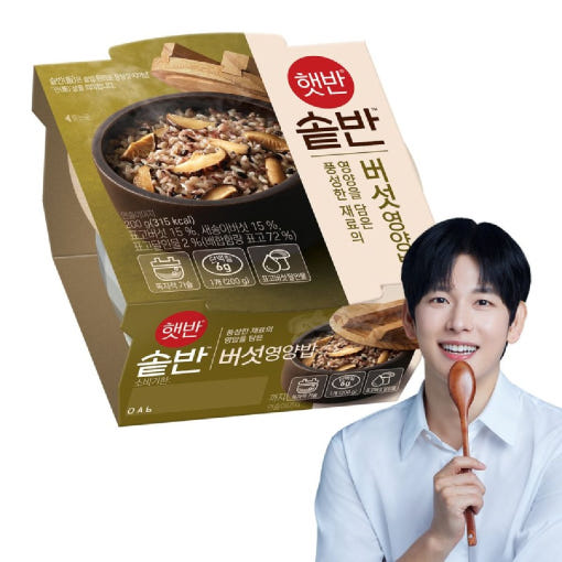 [CJ Hetban] Nutritious Korean Rice - Instant Sotbap (5 Bowls)