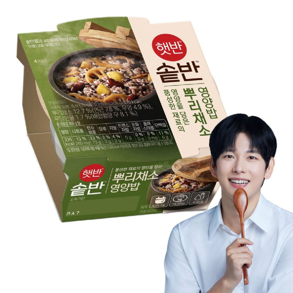 [CJ Hetban] Nutritious Korean Rice - Instant Sotbap (5 Bowls)
