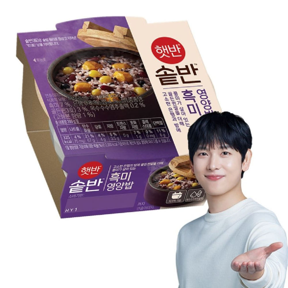 [CJ Hetban] Nutritious Korean Rice - Instant Sotbap (5 Bowls)