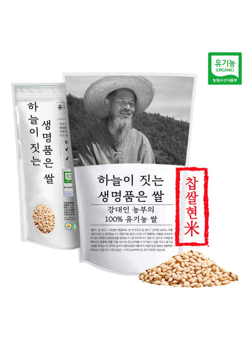 [Kang Dae In] Organic Glutinous Rice (2 Types) - 1kg
