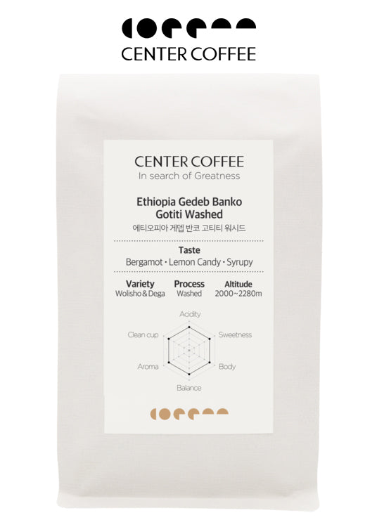 [Center Coffee] Single-Origin Coffee (Seasonal Quantity)