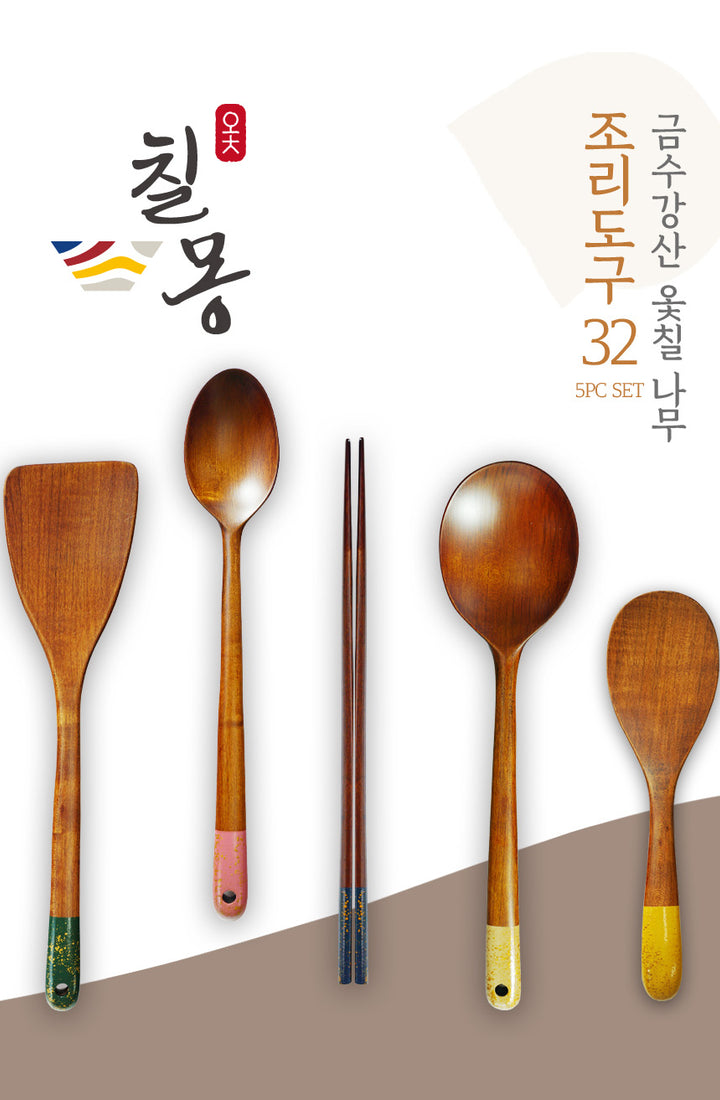 [Chilmong] Korean Ottchil Kitchen Tools Set (5 Pcs)