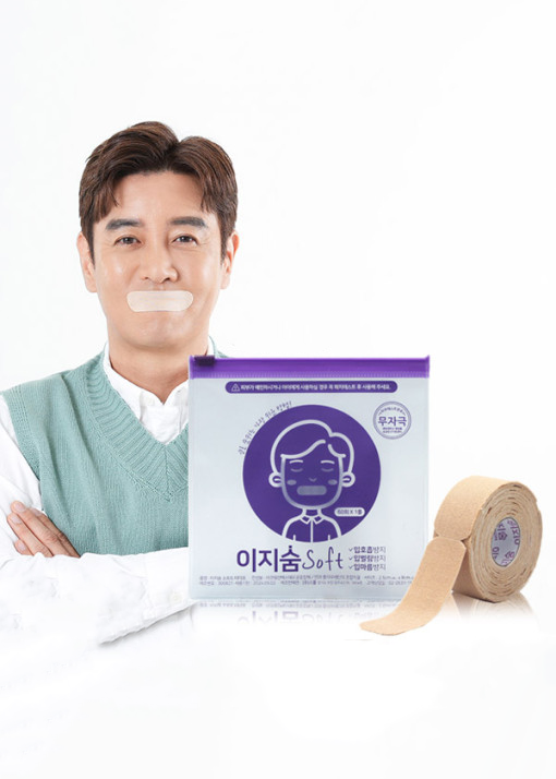 [Easy Soom] Korean Mouth Tape (Soft) - 60pcs