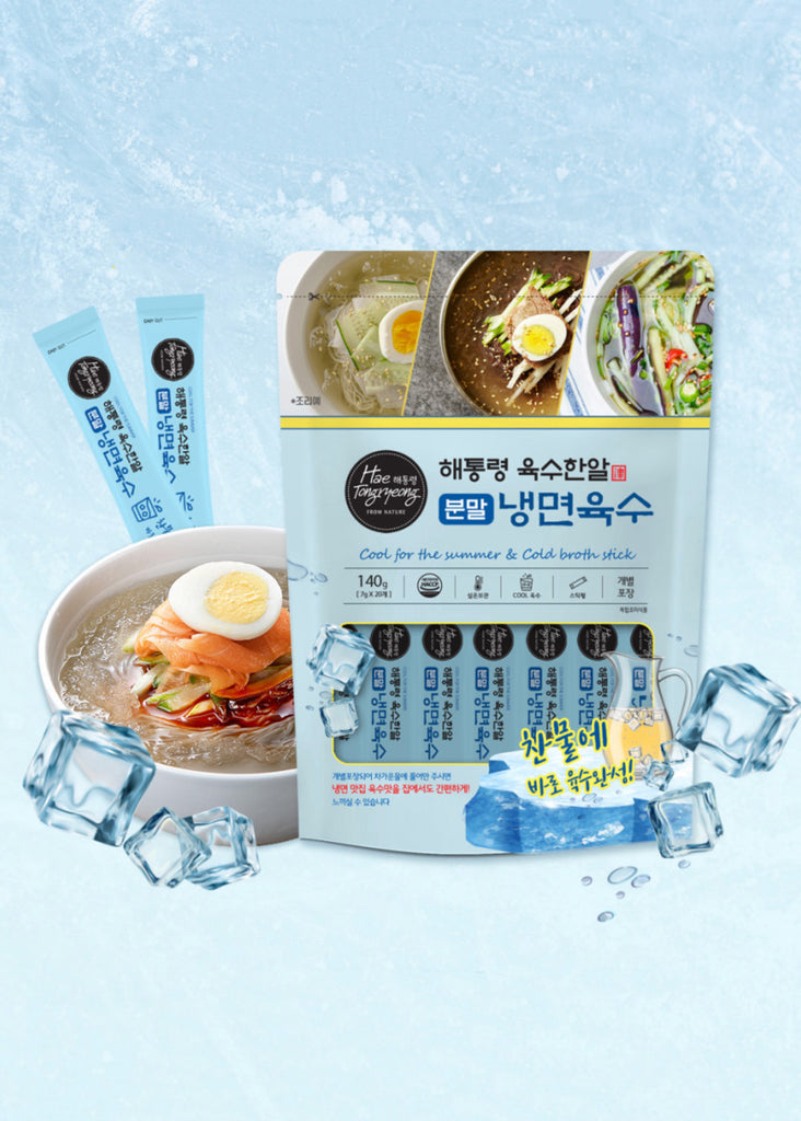 [Hae Tongryeong] Naengmyeon Cold Broth - All Natural Powder (MSG-Free)