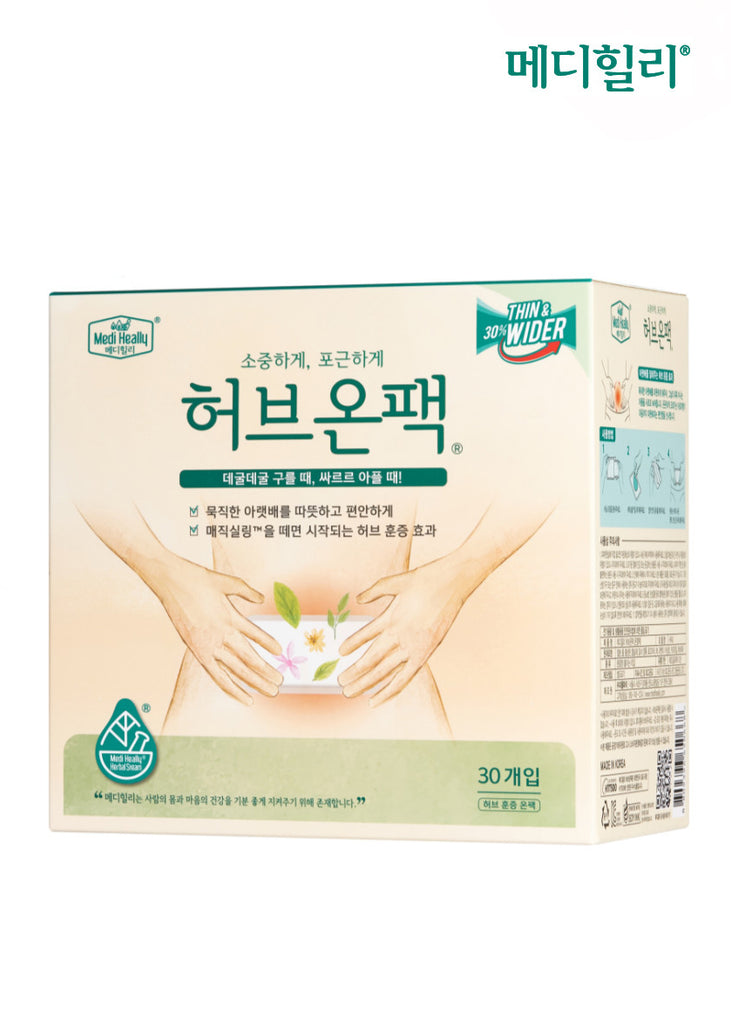[Medi Heally] Herb-On Pack (Menstrual Cramp Relief) - 30 packs