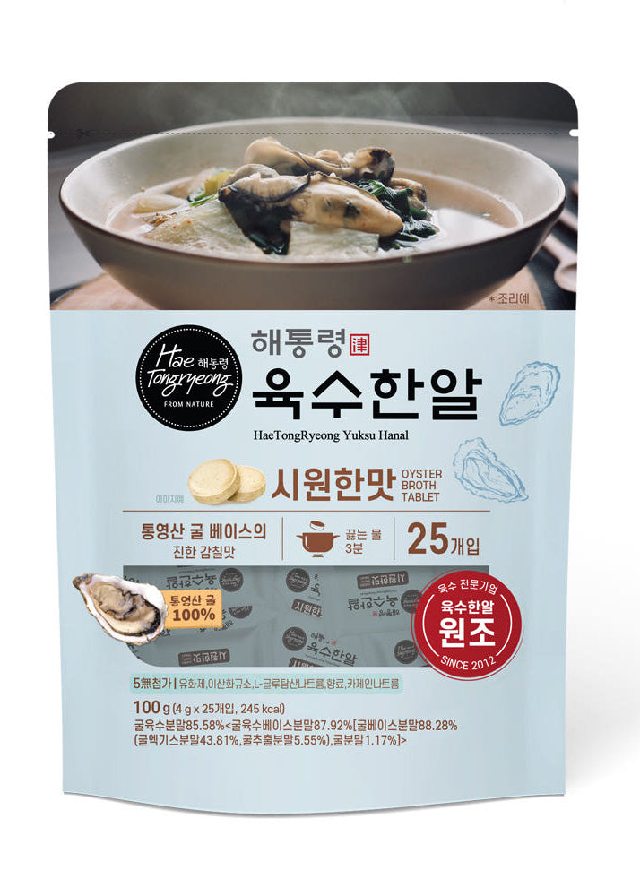 [Hae Tongryeong] Natural Korean Stock Broth Tablets (4 Types)