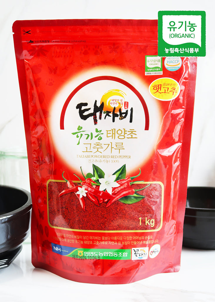 [Anmyeondo] Organic Taeyangcho Gochugaru (500g & 1kg)