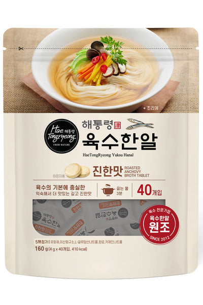 [Hae Tongryeong] Natural Korean Stock Broth Tablets (4 Types)