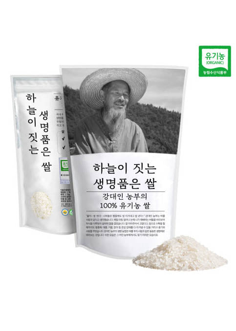 [Kang Dae In] Organic Korean Rice (3 Types) - 1 kg