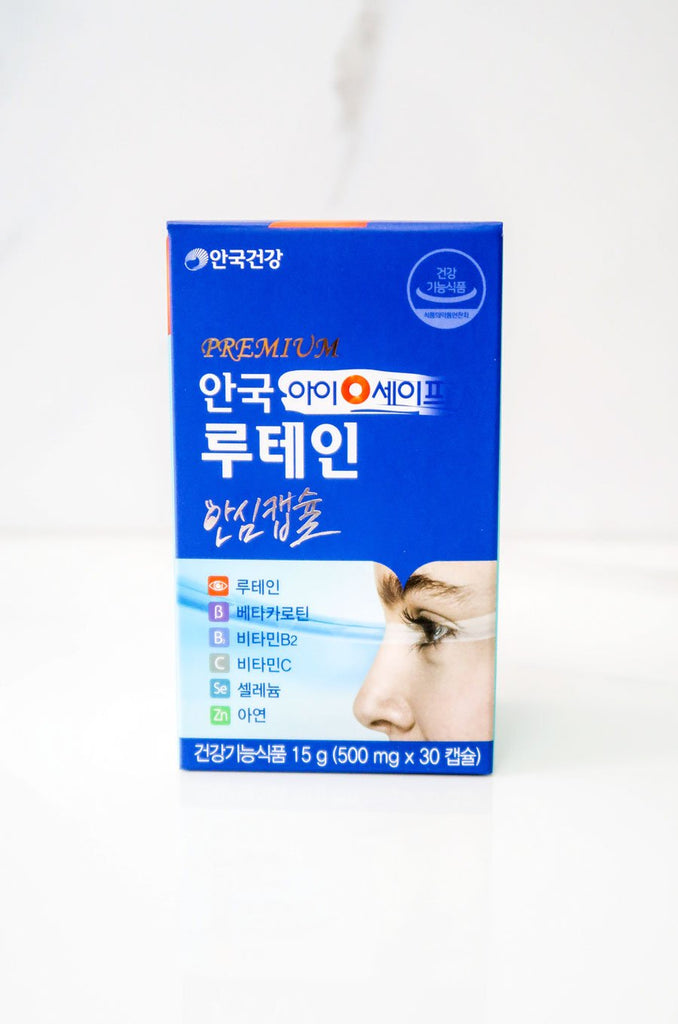 [Anguk Health] Premium Lutein Eye Pills
