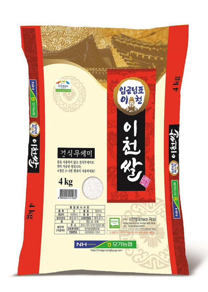 [King's Seal] Royal Grade Icheon Rice - 4kg